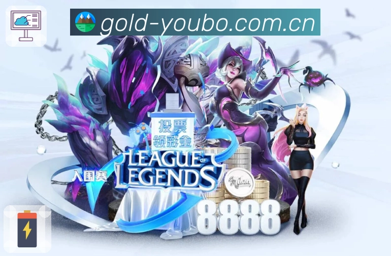 <strong>友博体育</strong>App 一屏观赛预览