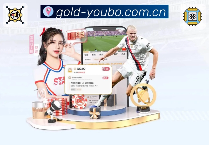 世界杯竞猜投注攻略：高手推荐的几大投注技巧与策略解析